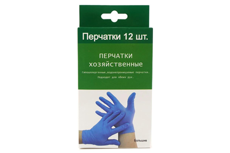 6 пар одноразовых нитриловых перчаток 3,5 г высокого качества